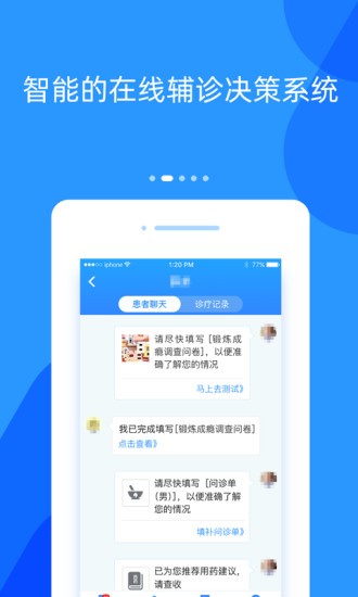 好心情软件 第1张图