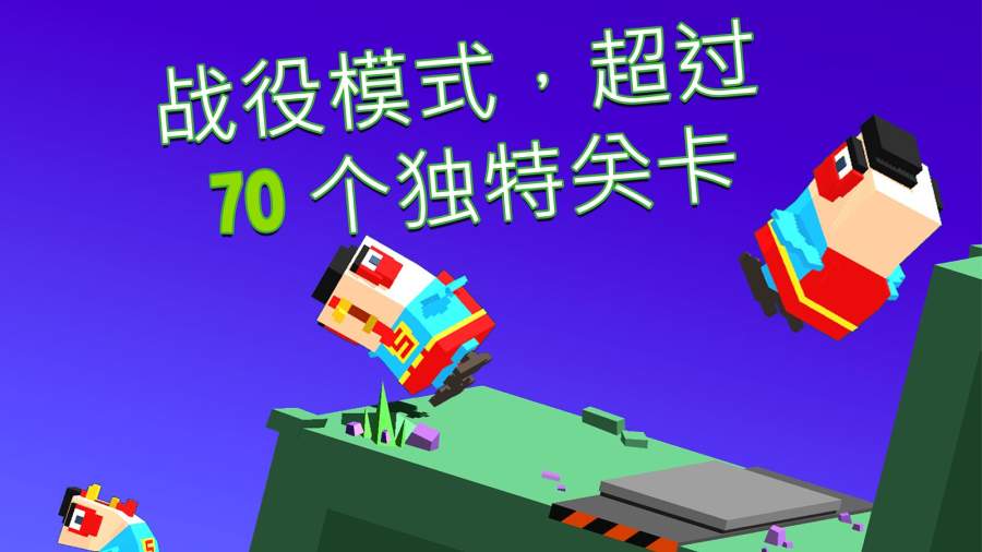 笨鸟跨山app 第1张图