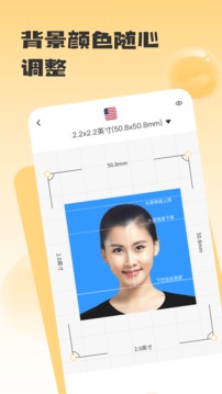 照片审核处理工具 第1张图