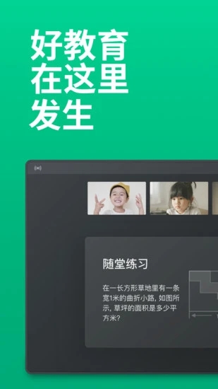 ClassInapp 第1张图