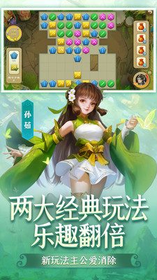 游卡三国杀 第1张图