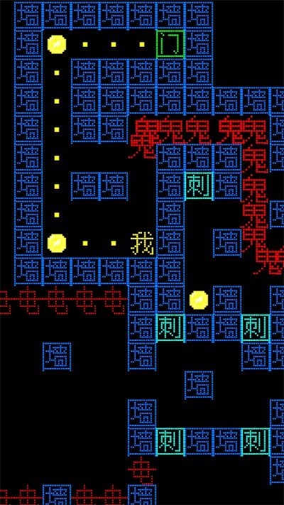 可怕的房间手机版 第1张图