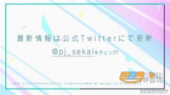 初音未来换装模拟器 第1张图