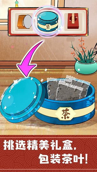 宝宝巴士奇妙小茶园 第1张图