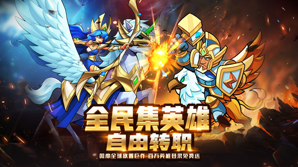 雷霆前线手机版 第1张图