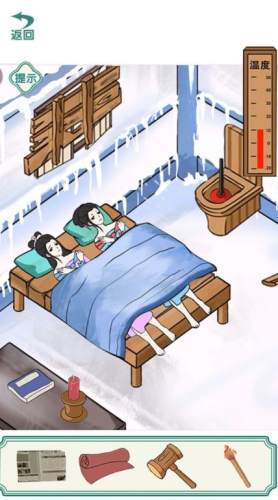 破屋取暖小游戏 第1张图