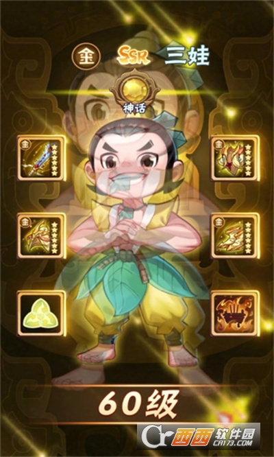 口袋妖灵 第1张图