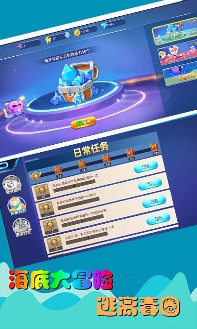 大鱼吃小鱼大作战游戏 第1张图