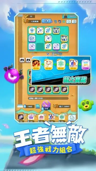 斗魂骰子手机版 第1张图