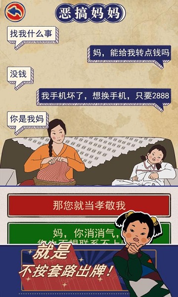 王蓝莓的幸福生活兑换码 第1张图
