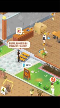 我的甜品店 第1张图