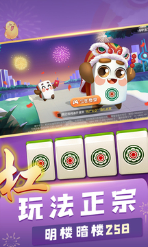 波克城市 第1张图