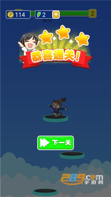 天空女孩 第1张图