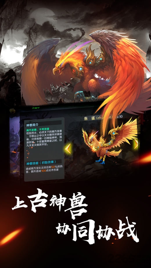 侠义水浒传 第1张图