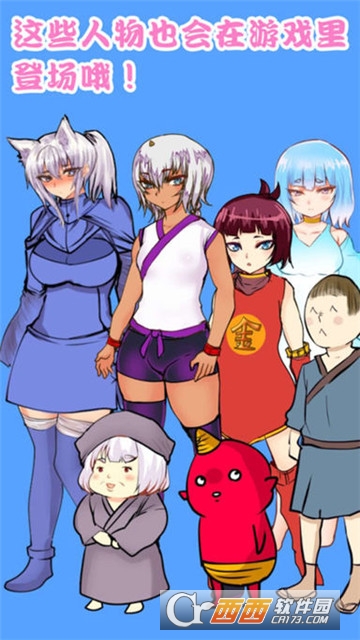 桃太郎还是单身狗 第1张图