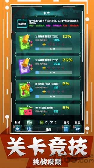 丧尸狂潮 第1张图