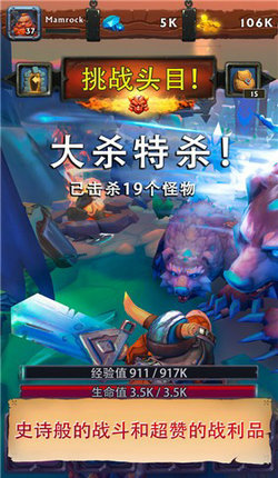 无尽地牢放置RPG手机版 第1张图