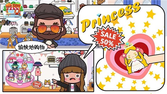 托卡生活好闺蜜免费 第1张图