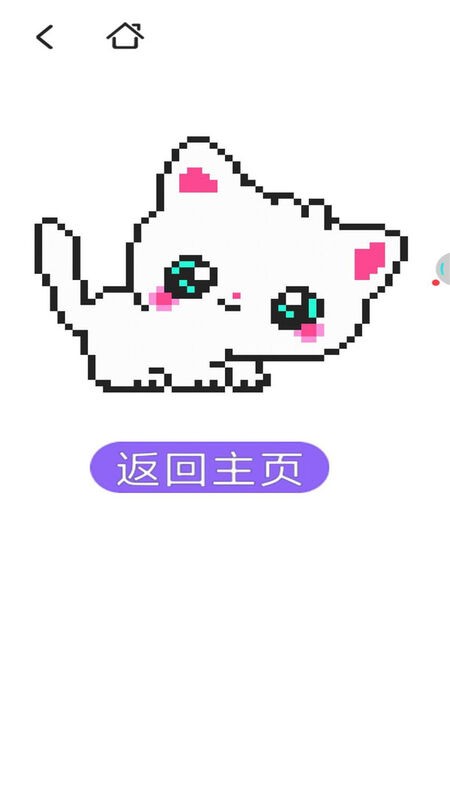 数字解谜达人 第1张图