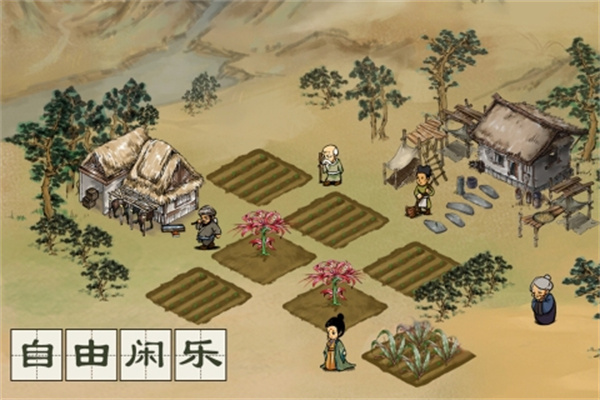 名将之弈app 第1张图