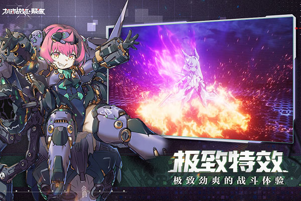 机动战姬聚变公测版预约 第1张图