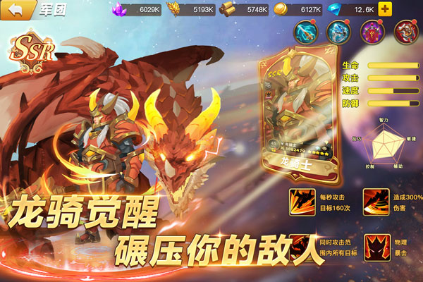 天空之息九游版 第1张图