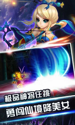 仙履奇缘 第1张图