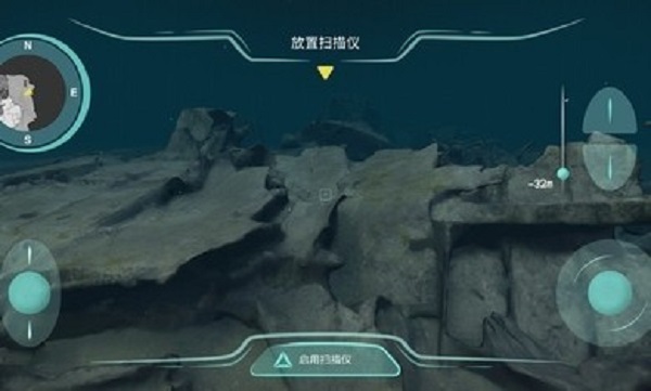 历史潜游中文版 第1张图