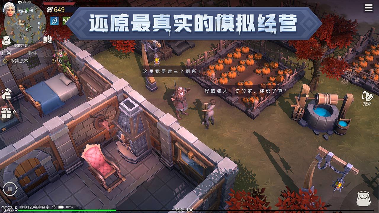 冰原守卫者测试服 第1张图