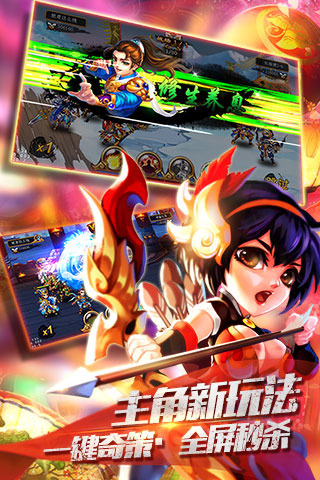 大战神归来 第1张图