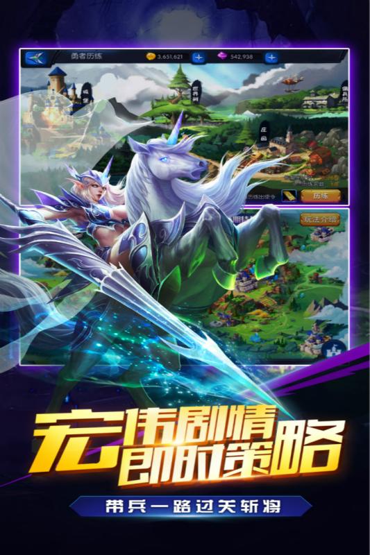 我是统帅 第1张图