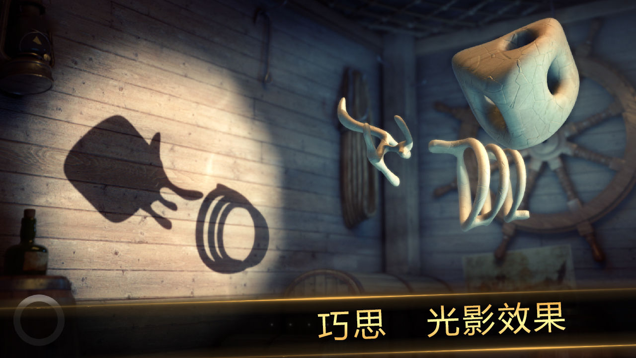 shadowmatic解锁完整版 第1张图
