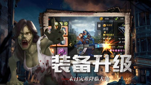 异种军团中文版 第1张图