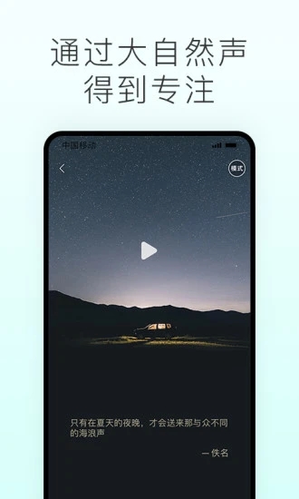 声昔 第1张图