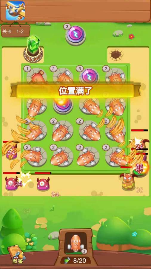魔性小怪兽 第1张图