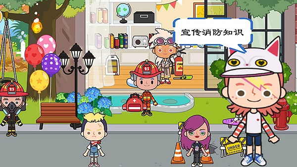 米加小镇救火队 第1张图