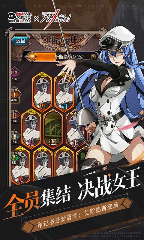 血族BT变态版 第1张图