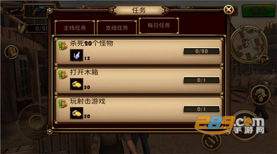 牛仔生活模拟器 第1张图