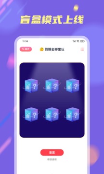 大转盘手机版 第1张图