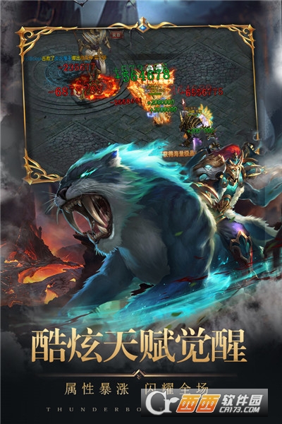 将军不败九游版 第1张图