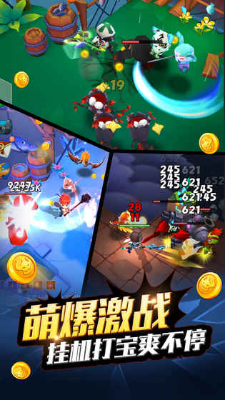 幻想骑士团 第1张图