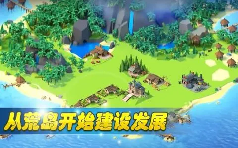 方块建造模拟手机版 第1张图