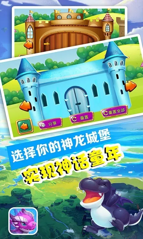 发现小神龙手机版 第1张图