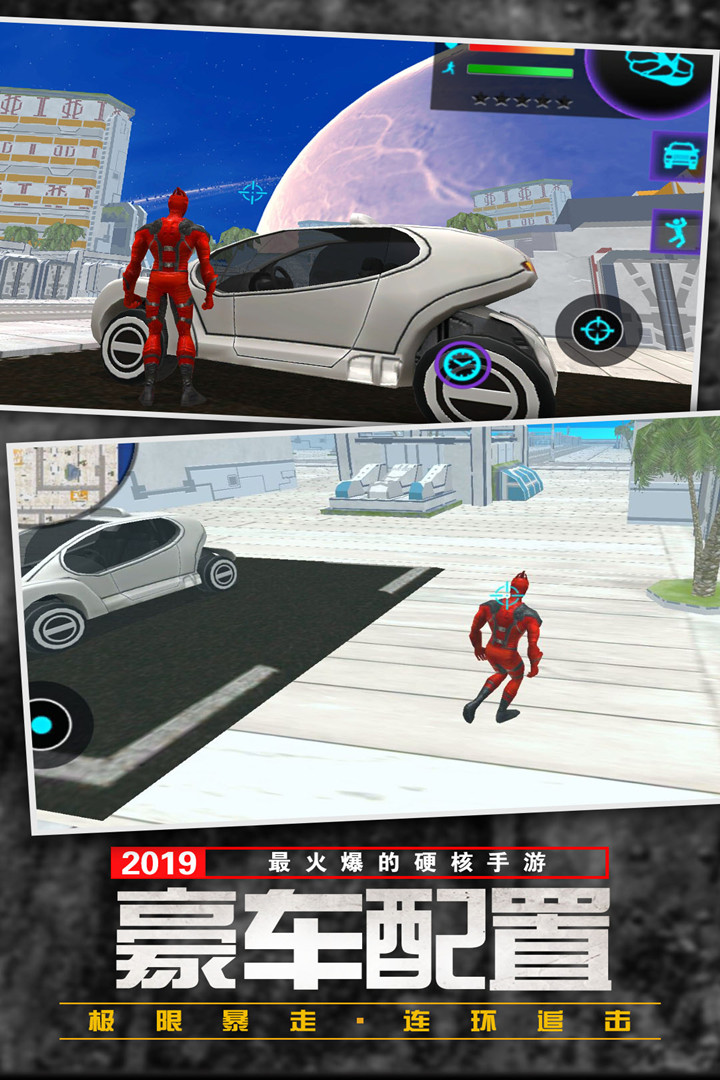 功夫疾走app 第1张图
