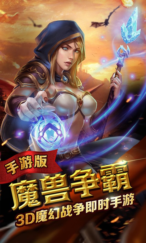 巫妖传说 第1张图