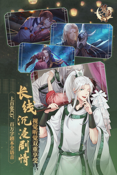 梦浮灯免费版 第1张图