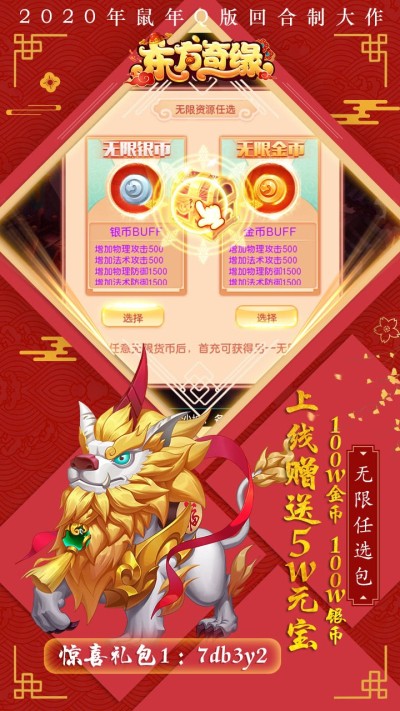 东方奇缘 第1张图