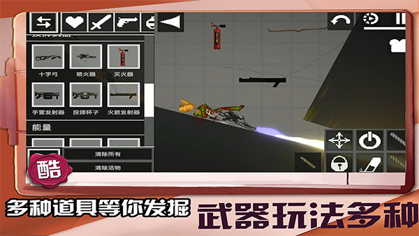 迷你建造游戏 第1张图