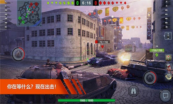 超级坦克部队 第1张图