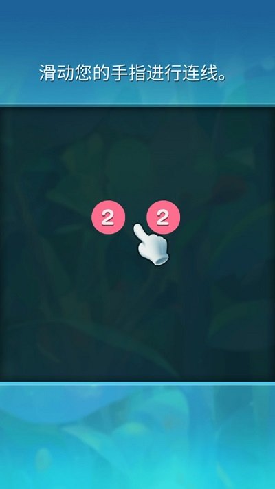 2048疯狂连线游戏 第1张图